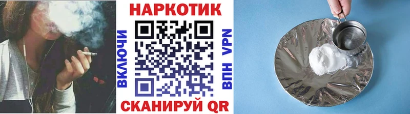 Купить закладку Раменское ГАШИШ  Альфа ПВП  МЕФ  Псилоцибиновые грибы  COCAIN  Каннабис 