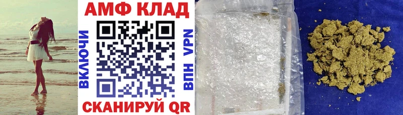 АМФ Premium  Раменское 