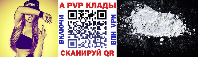 закладка  darknet как зайти  Alfa_PVP крисы CK  Раменское 