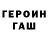 Метадон methadone MaryDG