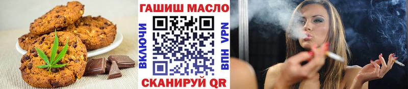 Canna-Cookies конопля  дарк нет Telegram  Раменское  OMG зеркало 