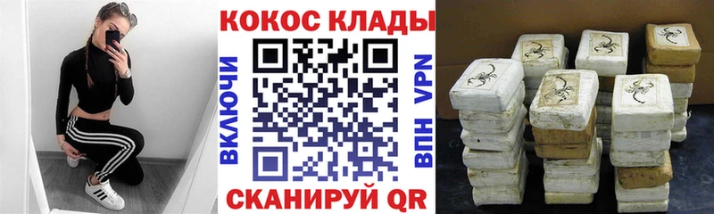 Кокаин Боливия  Раменское 