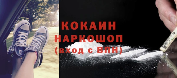 метамфетамин Володарск