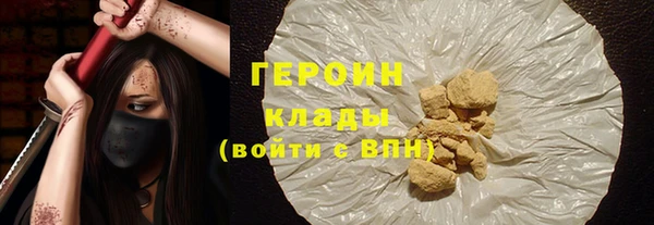 первитин Верея