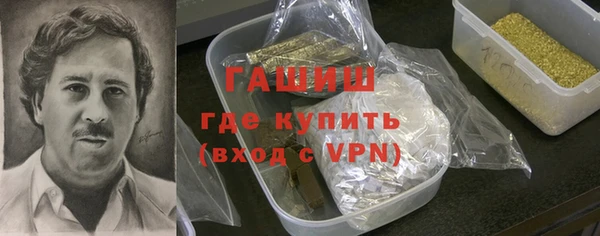 метамфетамин Володарск