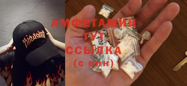 первитин Верея