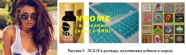скорость mdpv Волосово
