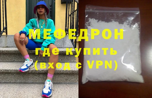 эйфоретик Верхний Тагил