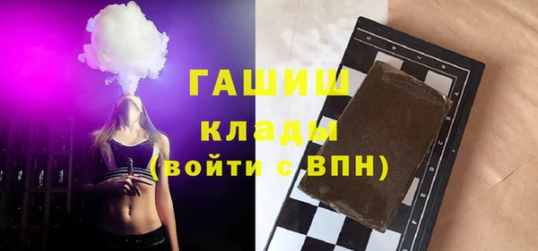 трава Бугульма