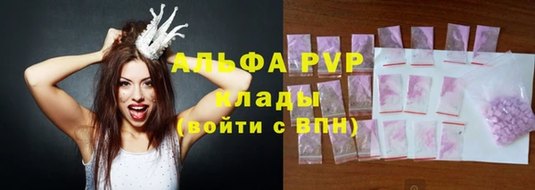 прущая мука Волоколамск