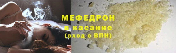 первитин Верея