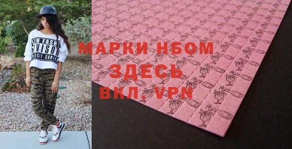 эйфоретик Верхний Тагил