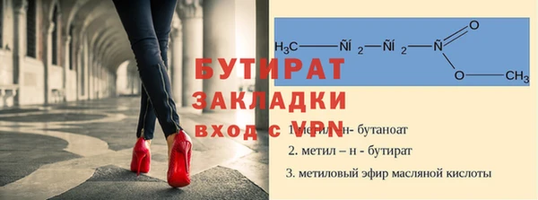первитин Верея