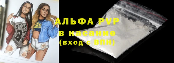 эйфоретик Верхний Тагил
