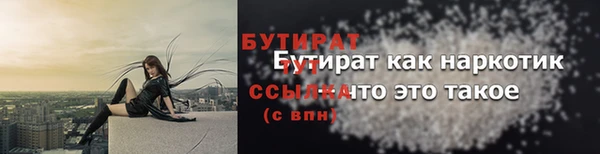 прущая мука Волоколамск
