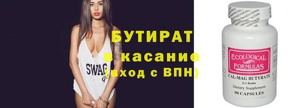 Альфа ПВП Верхнеуральск