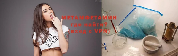 эйфоретик Верхний Тагил