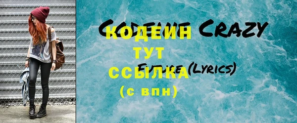 Альфа ПВП Верхнеуральск
