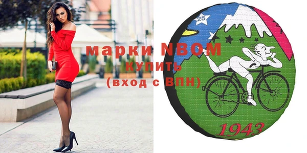 первитин Верея