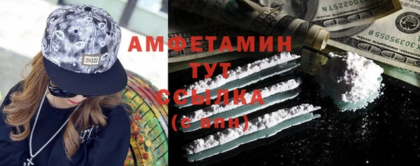 эйфоретик Верхний Тагил