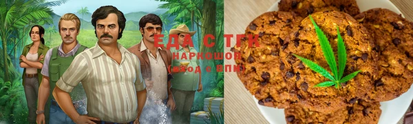 прущая мука Волоколамск