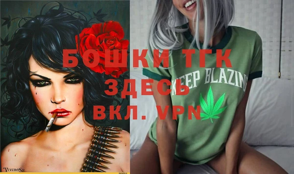 метамфетамин Володарск