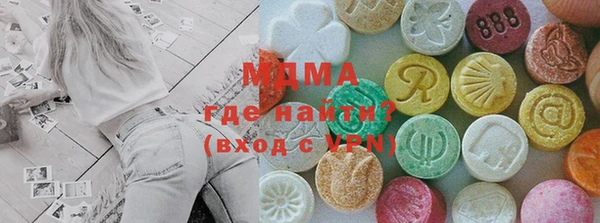 эйфоретик Верхний Тагил