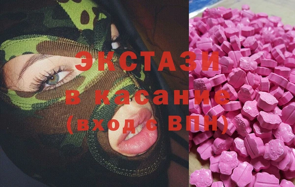 Альфа ПВП Верхнеуральск