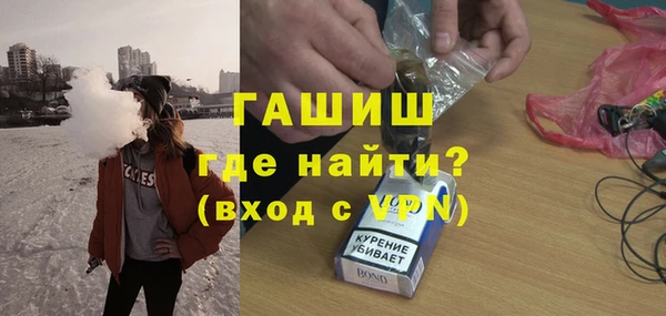 эйфоретик Верхний Тагил