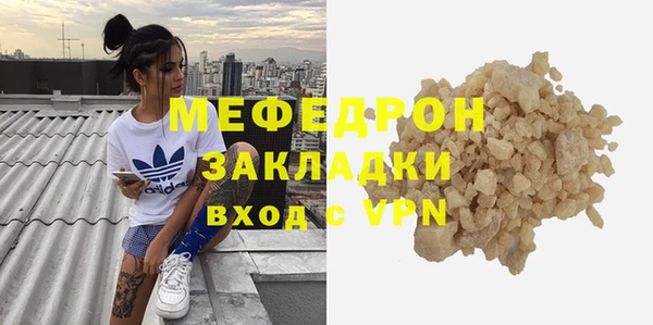 первитин Верея