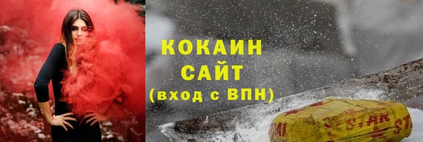 прущая мука Волоколамск