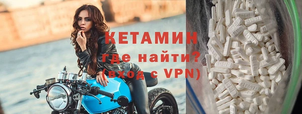 таблы Бронницы