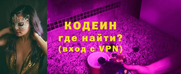 прущая мука Волоколамск