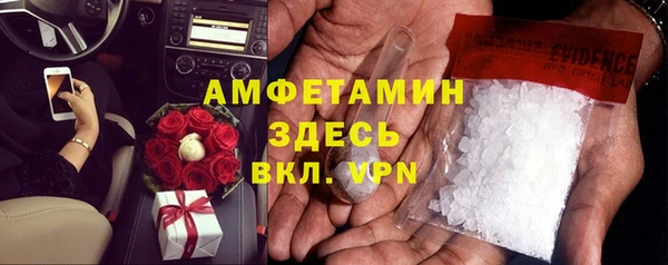 первитин Верея