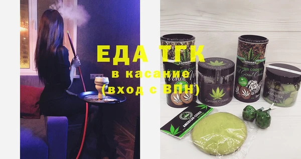 метамфетамин Володарск