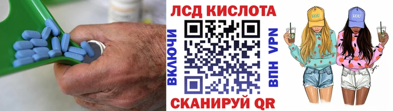 наркотики  Раменское  ЛСД экстази кислота 