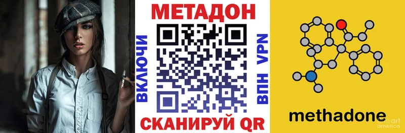 даркнет официальный сайт  Раменское  Метадон мёд  МЕГА как зайти 