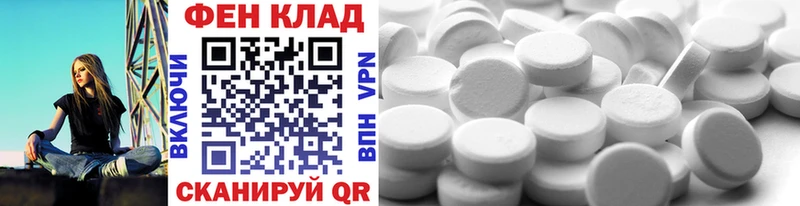 Первитин мет  Раменское 