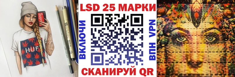 продажа наркотиков  Раменское  Марки 25I-NBOMe 1,5мг 