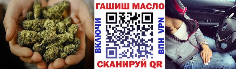 кракен зеркало  Раменское  Дистиллят ТГК THC oil  цена  